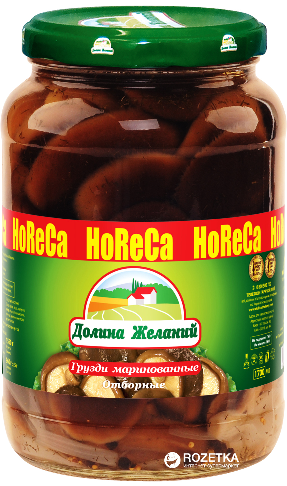 Грибы консервированные Долина Желаний Грузди Маринованные 1.7 л ...