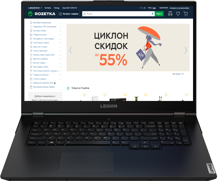 

Ноутбук Lenovo Legion 5 17IMH05 Phantom Black