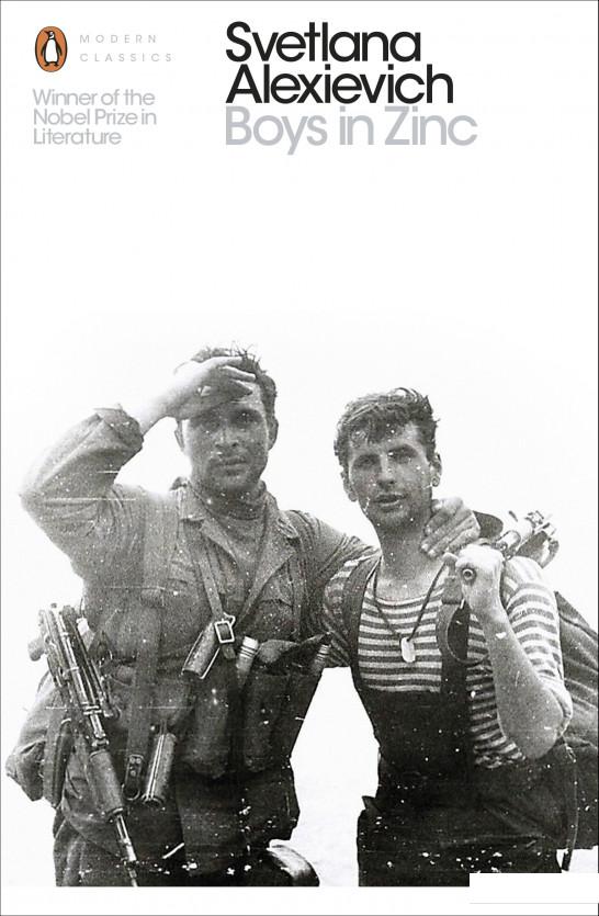 

Boys in Zinc (934335)