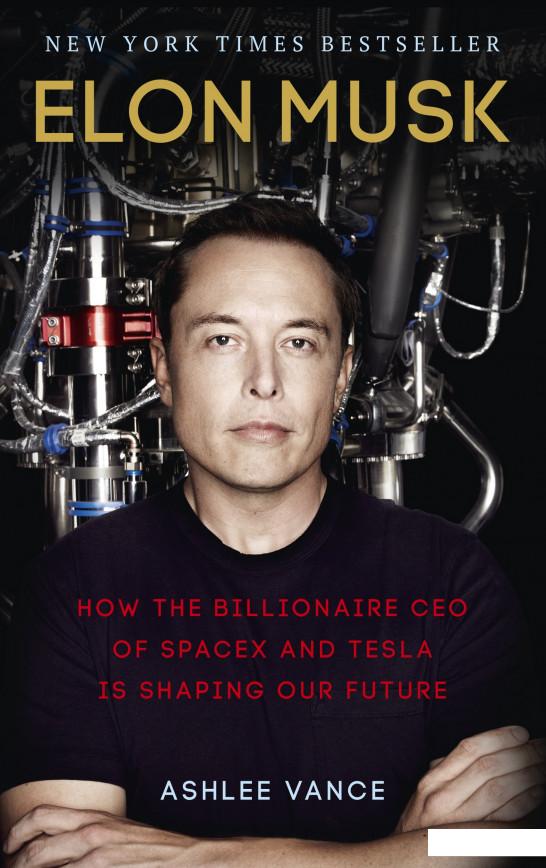 

Elon Musk (935031)