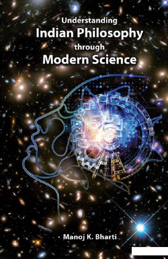 

Understanding Indian Philosophy through Modern Science (914348)
