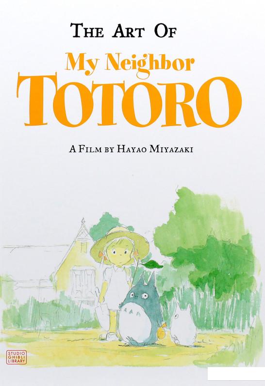 

The Art of My Neighbor Totoro (985236)