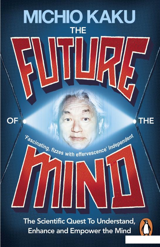 

The Future of the Mind. The Scientific Quest to Understand, Enhance and Empower the Mind (934719)