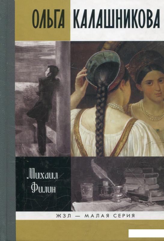 

Ольга Калашникова (380015)