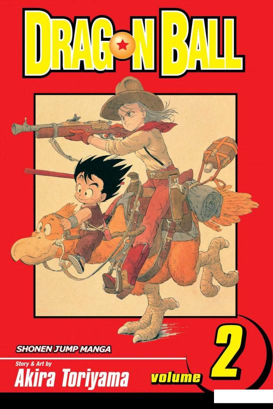 

Dragon Ball. Volume 2 (985227)