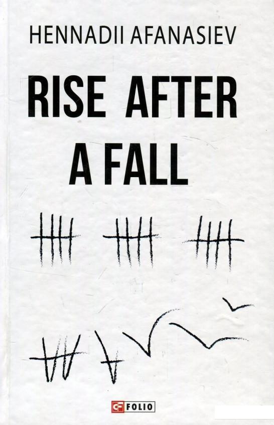 

Rise after a fall (909708)