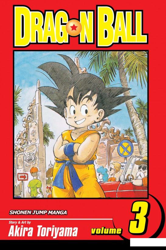 

Dragon Ball. Volume 3 (985228)