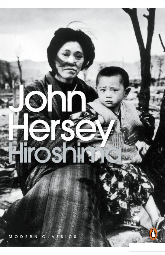 

Hiroshima (934429)
