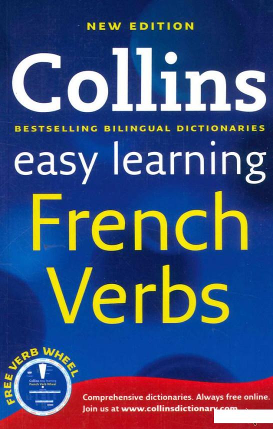 

Книга Collins Easy Learning: French Verbs (493368)