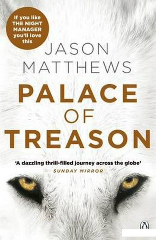 

Palace of Treason (863226)