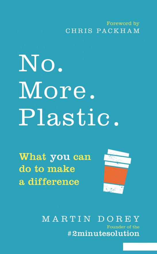 

No. More. Plastic. (951763)