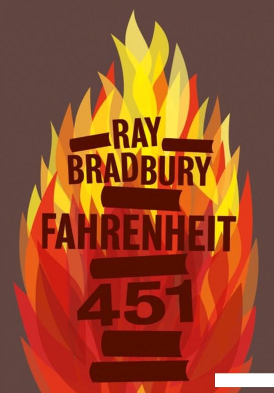 

Fahrenheit 451 (913725)