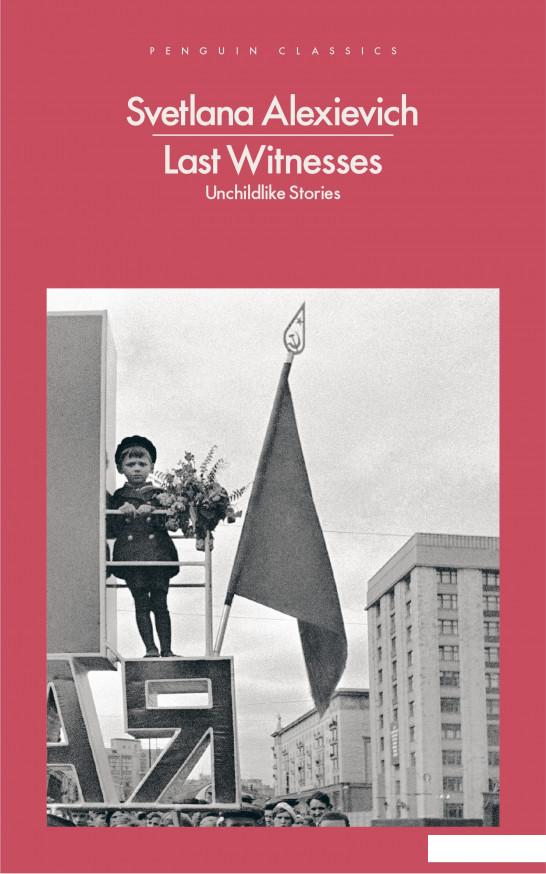 

Last Witnesses. Unchildlike Stories (943250)