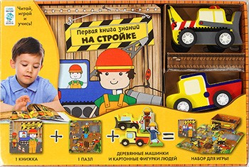 

На стройке (в коробке) - (9785389148369)