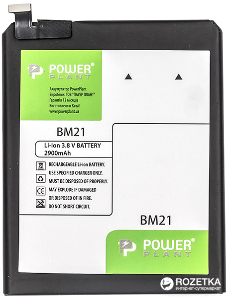 Акція на Аккумулятор PowerPlant Xiaomi Mi Note 2900mAh (BM21) (SM220120) від Rozetka UA