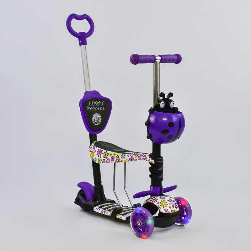 

Самокат 5в1 97240 Best Scooter Фиолетовый
