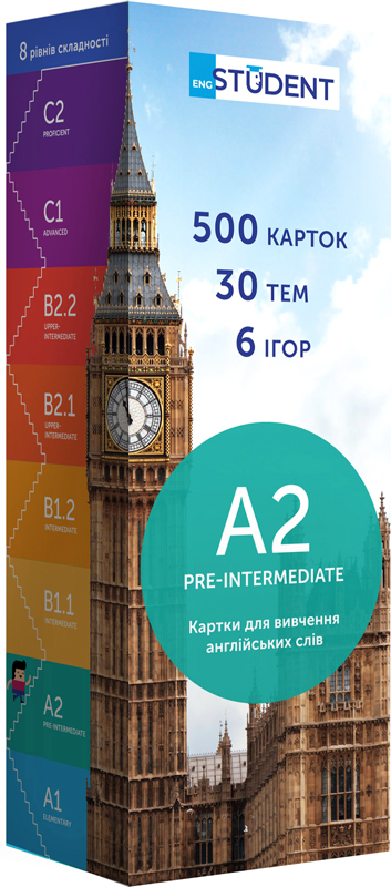 

Карточки для изучения английского языка English Student А2 Pre-Intermediate 500 шт (9789669764751)