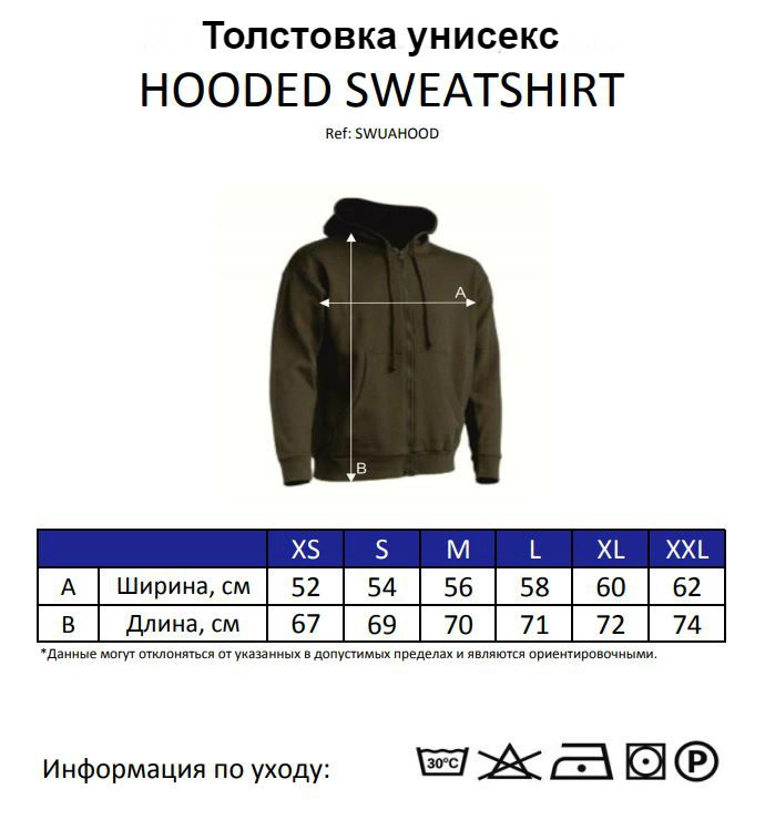 JHK T-Shirt  Hooded Sweatshirt Unisex [SWUAHOOD]