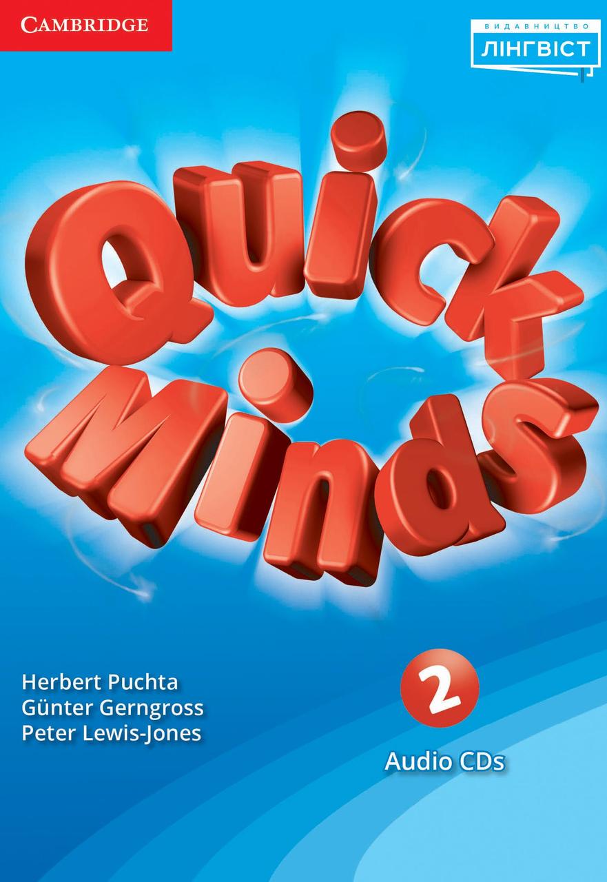 

Quick Minds. Ukrainian edition. 2 Class Audio CDs