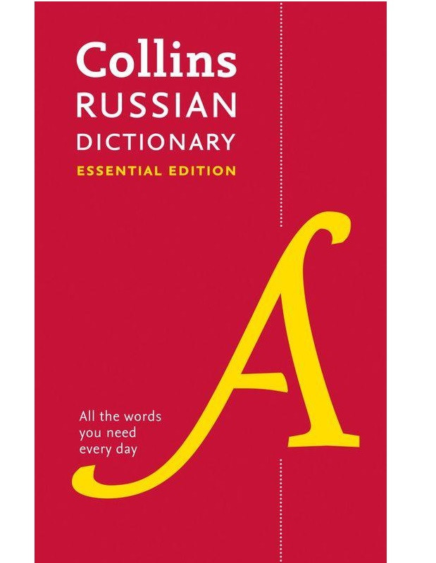

Collins Russian Dictionary Essential Edition