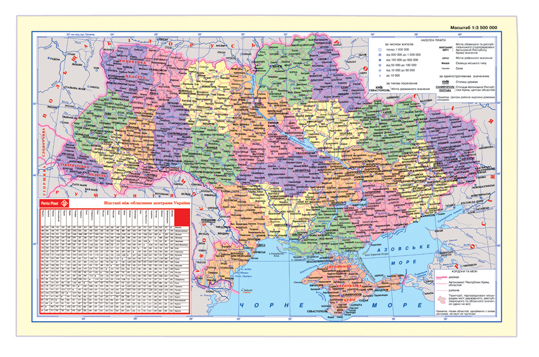 

Подкладка для письма Panta Plast Карта Украины (590х415 мм)0318-0020-99