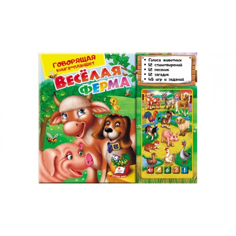 

ВЕСЕЛАЯ ФЕРМА - (4820219940029)