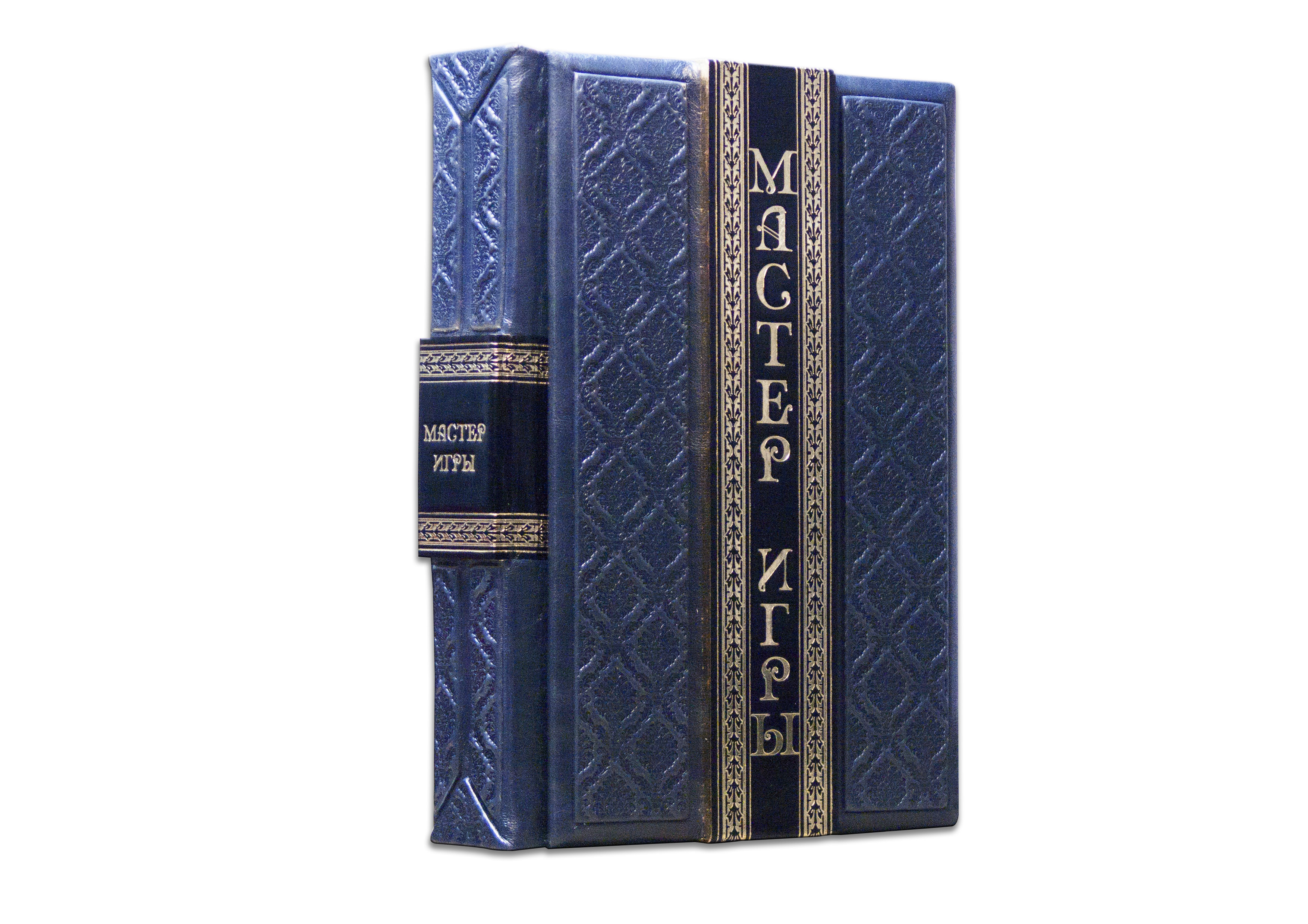 

Грин Р. Мастер игры пбв173991 Оникс
