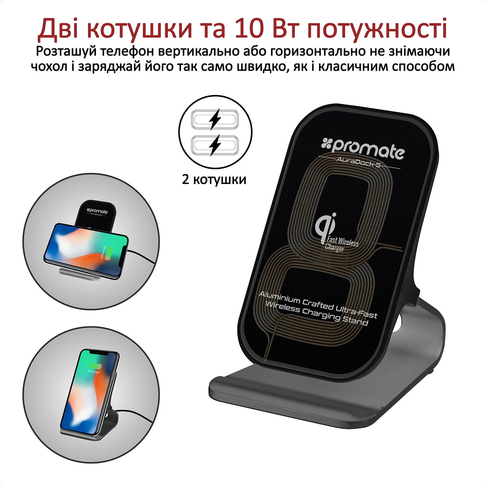 Беспроводное зарядное устройство Promate AuraDock-5 10 Вт Grey  (auradock-5.grey) – фото, отзывы, характеристики в интернет-магазине  ROZETKA | Купить в Украине: Киеве, Харькове, Днепре, Одессе, Запорожье,  Львове