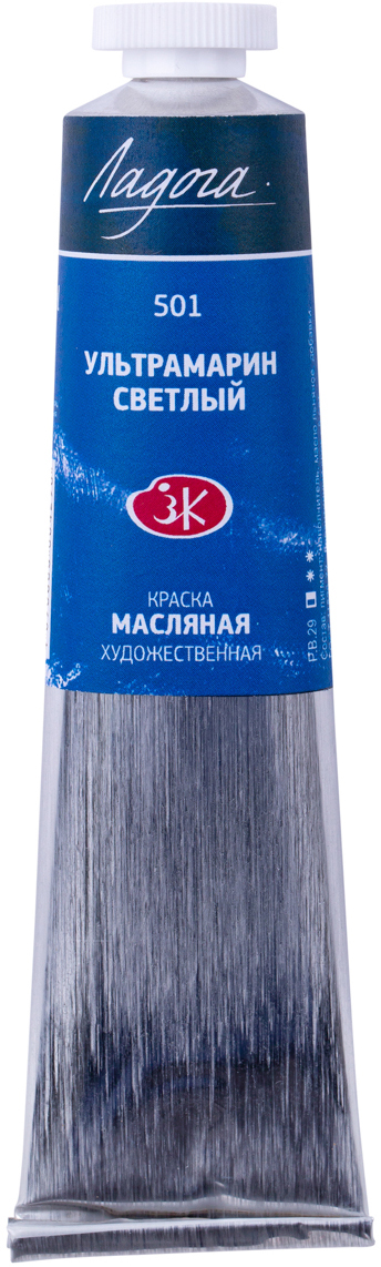 

Краска масляная Невская палитра Ладога Виридоновая зеленая 120 мл (4607010582814)