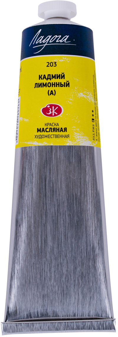 

Краска масляная Невская палитра Ладога Кадмий лимонный 120 мл (4607010580568)