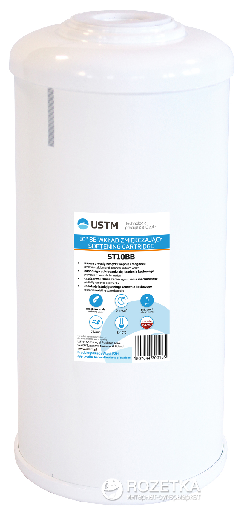 

Картридж для умягчения воды USTM ST-10BB