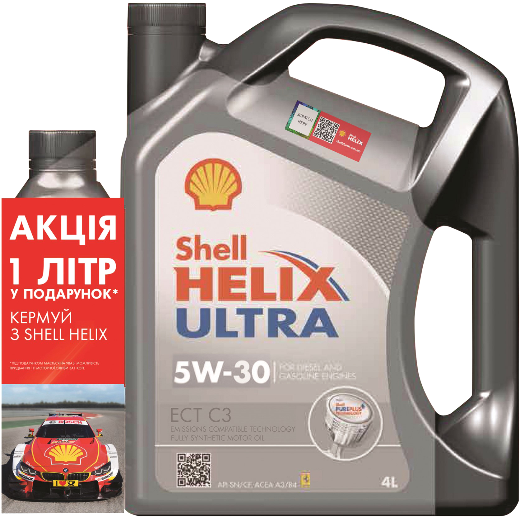 Акція на Моторное масло Shell Helix Ultra ECT C3 5W-30 4 л (1057) + Shell Helix Ultra ECT C3 5W-30 1 л (1056) від Rozetka UA