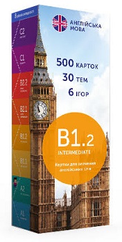 

Флеш-картки English Student В1.2 Intermediate Картки для вивчення англійських слов. 500 карток, 30 тем, 6 ігор. Издательство English Student TM. 3065058