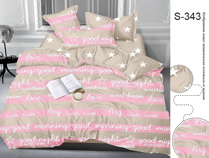 

Комплект постельного белья TAG tekstil 150x215 см 000048385