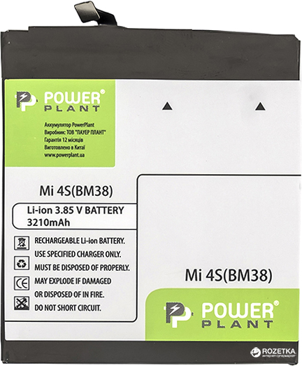 

Аккумулятор PowerPlant Xiaomi Mi 4S (BM38) 3210 мАч