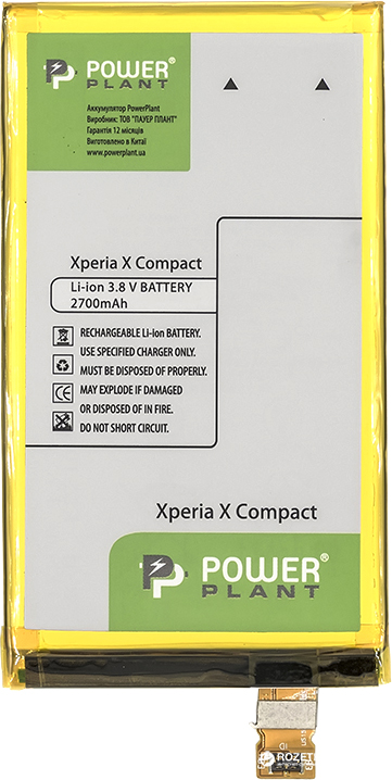 

Аккумулятор PowerPlant Sony Xperia X Compact 2700 мАч