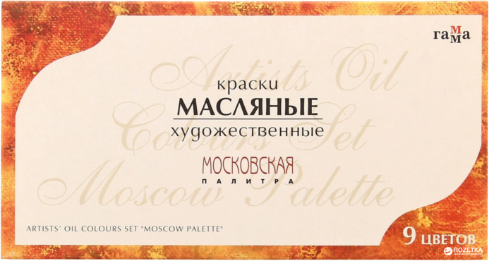 

Набор маслянных красок Гамма Московская палитра 9 цветов 9 мл (201008)