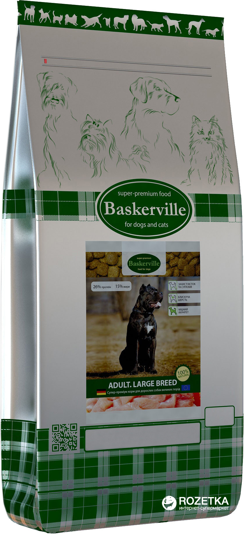 

Сухой корм для собак Baskerville Large Breed 7.5 кг