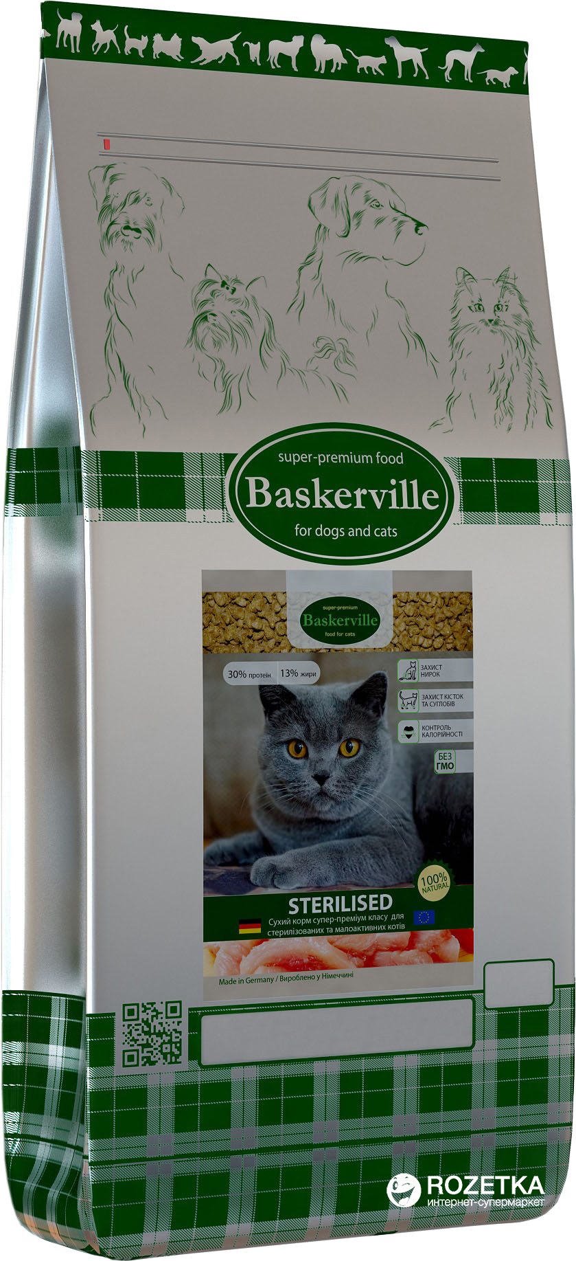 Акция на Сухой корм для котов Baskerville Sterilized 20 кг (4011290440199) от Rozetka UA
