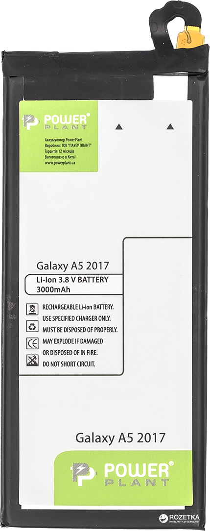 

Аккумулятор PowerPlant Samsung Galaxy A5 2017 (EB-BA520ABE) 3000 мАч