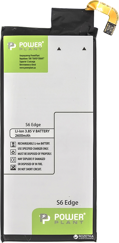 Акція на Аккумулятор PowerPlant Samsung Galaxy S6 Edge (EB-BG925ABE) 2600 мАч (SM170425) від Rozetka UA