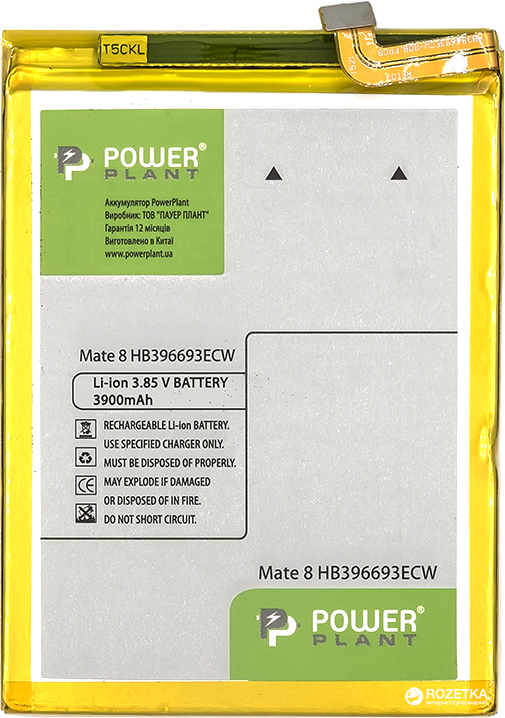 

Аккумулятор PowerPlant Huawei Mate 8 3900 мАч