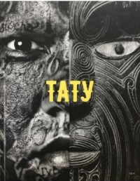 

Тату (18299518)