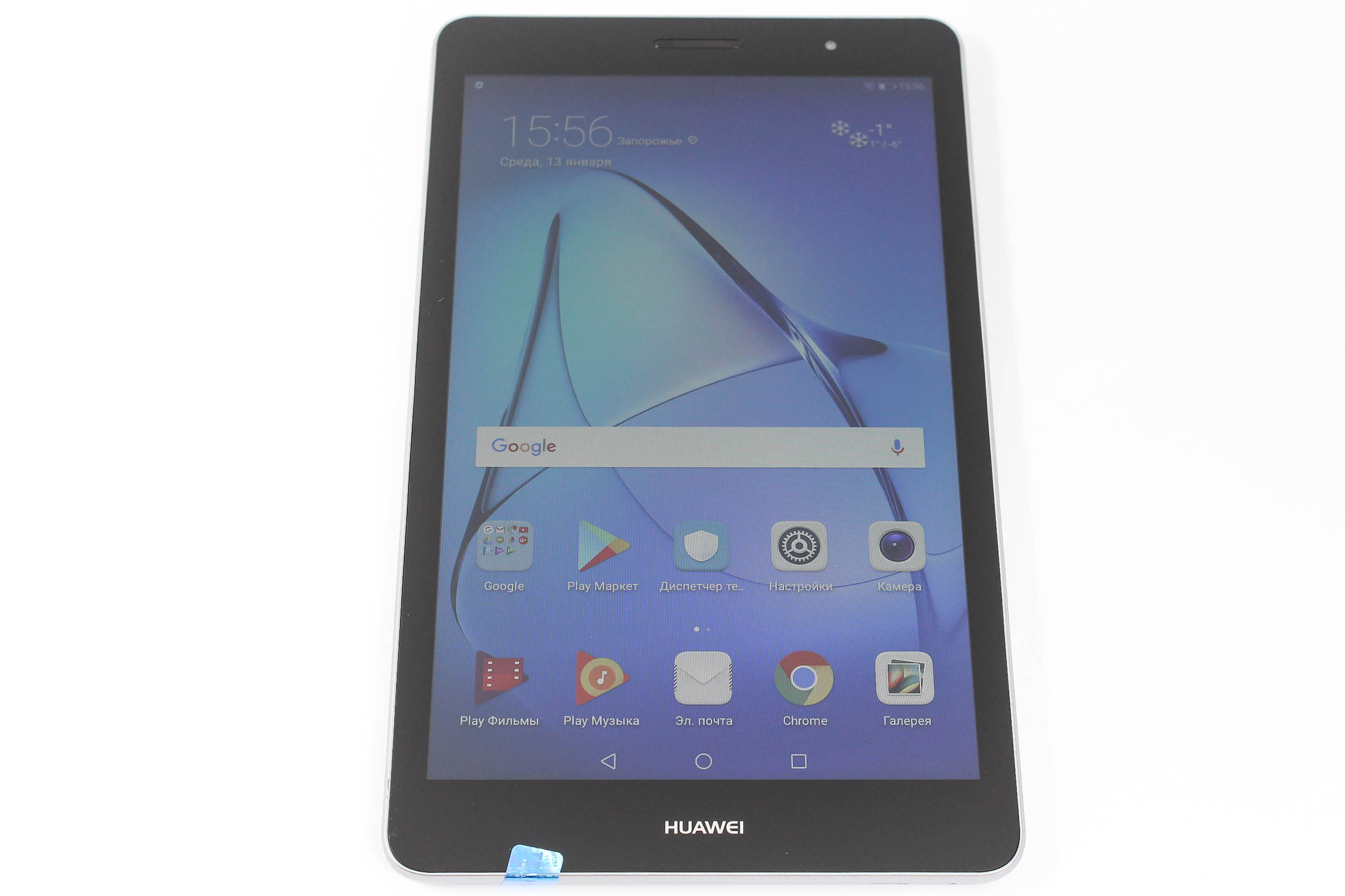 Планшет Huawei MediaPad T3 8