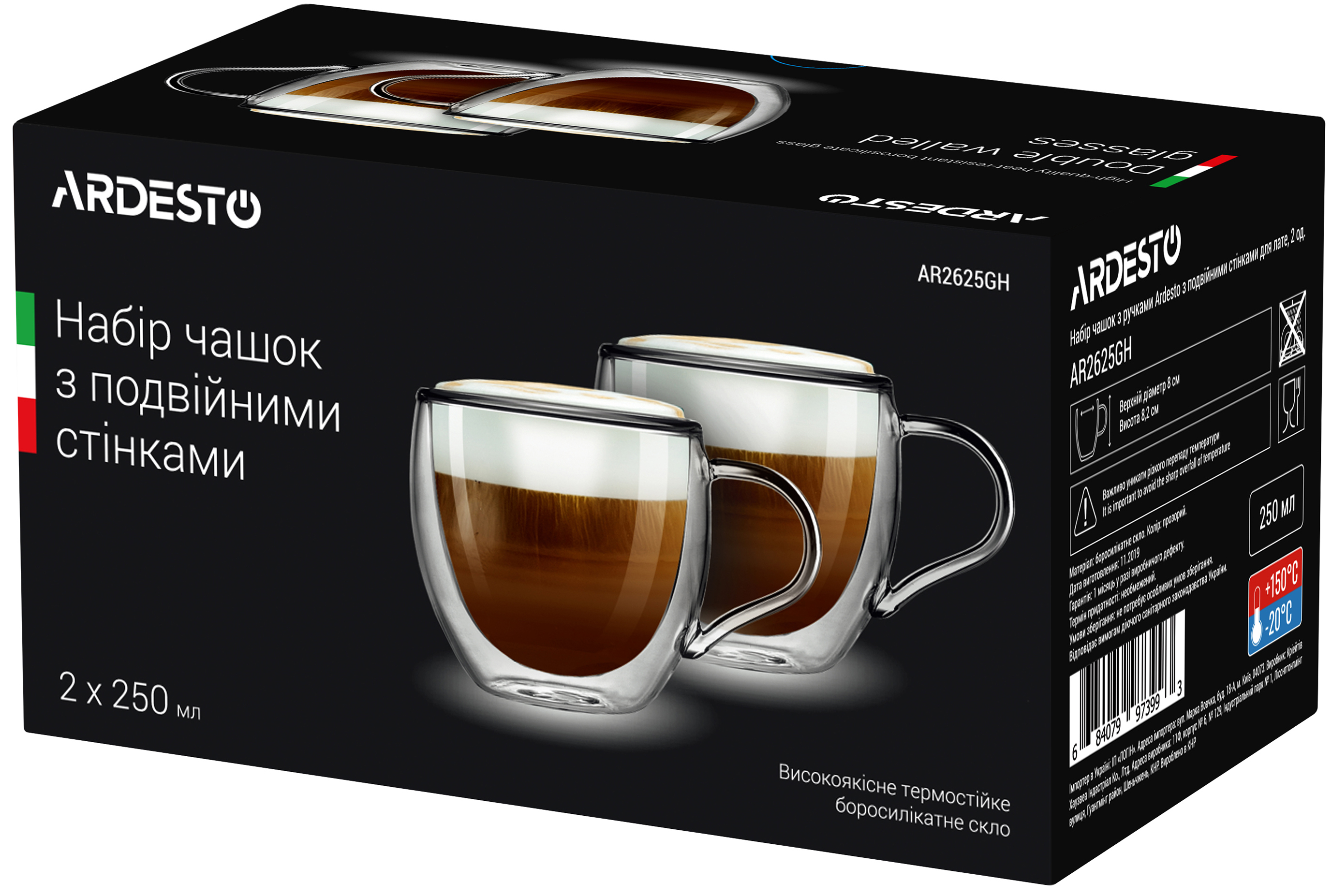 

Набор чашек с ручками Ardesto с двойными стенками для латте 250 мл х 2 шт