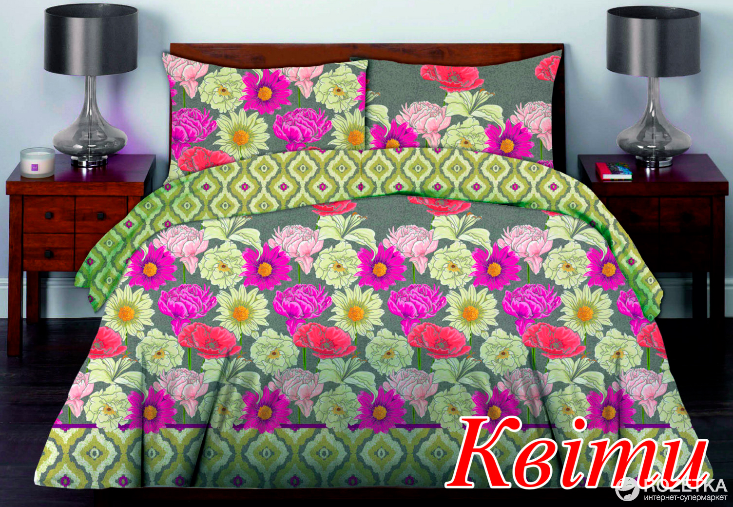 

Комплект постельного белья Home Line Хлопок 122839 200х215