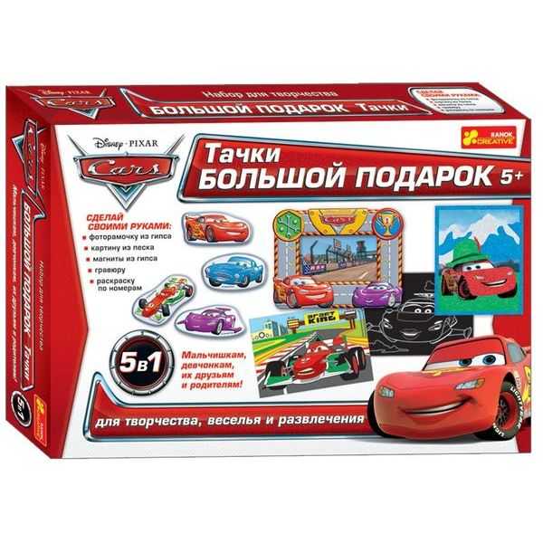 

Великий подарунок для хлопчиків "Тачки" Ranok-Creative (12153017Р)