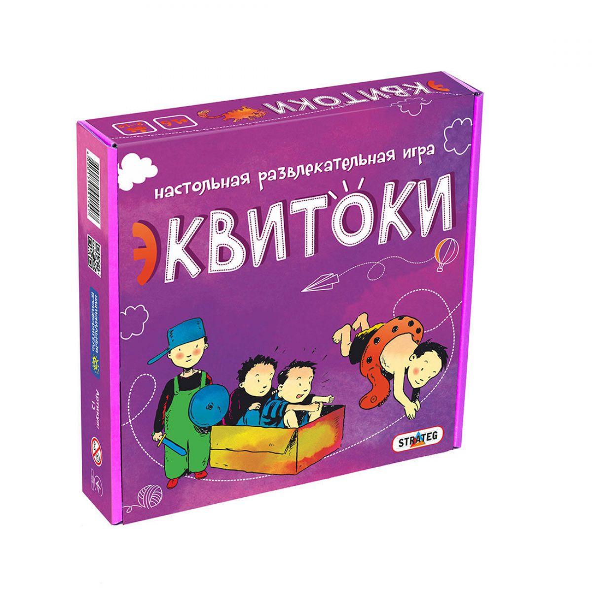 

Настольная игра Strateg Эквитоки 56 карточек 13 (tsi_28893)