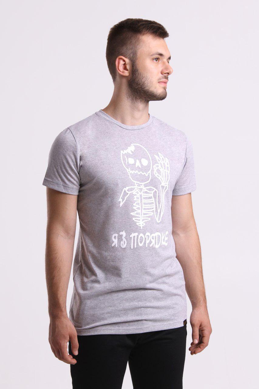 

Футболка Yard Я в порядке GRY XL