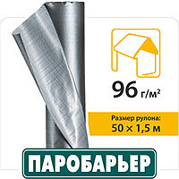 

Пароизоляционная пленка Juta Паробарьер H96 1,5м х 50м